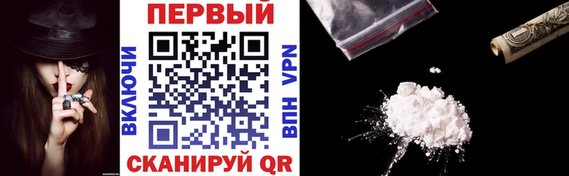 АМФ VHQ Купить закладки Заволжье