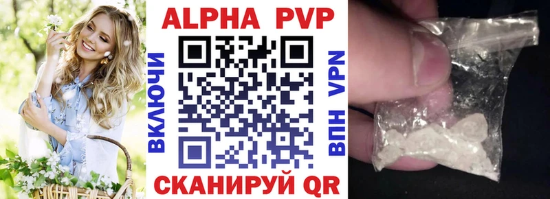 А ПВП СК  Купить  Заволжье 