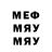 Мефедрон 4 MMC Ruslan Shikmammedov