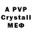 Alfa_PVP VHQ Le Ninjj4