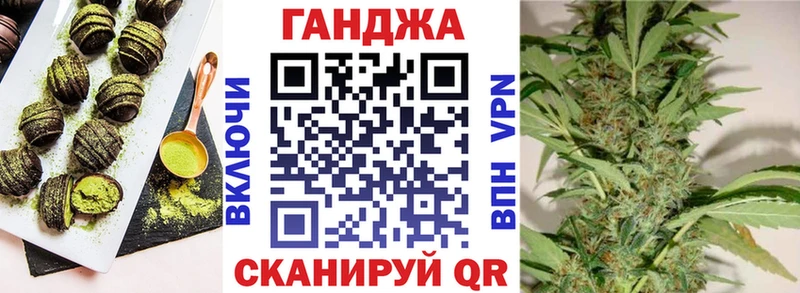 Купить где  Заволжье  Печенье с ТГК конопля 