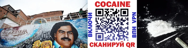 COCAIN Боливия Заволжье