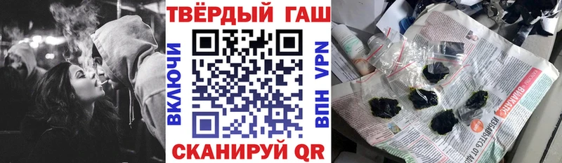 ГАШИШ Изолятор Заволжье