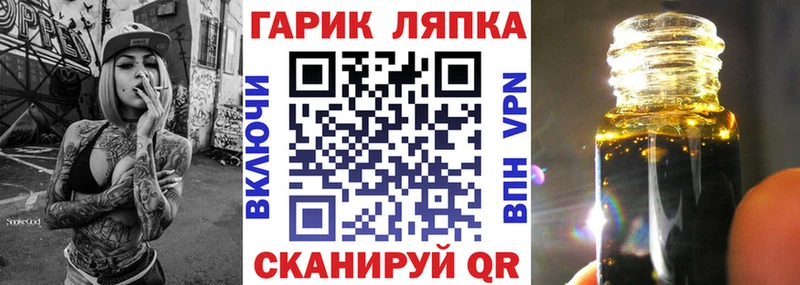 ГАШИШ hashish  Купить  Заволжье 