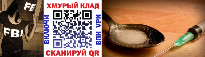 Героин Афган  Купить где  Заволжье 