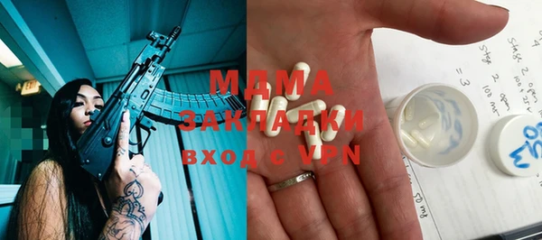 метамфетамин Покачи