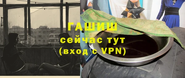 бутик Покров