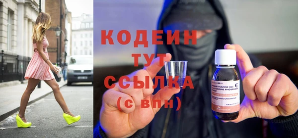 синтетический гашиш Покровск
