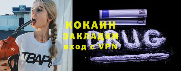 синтетический гашиш Покровск
