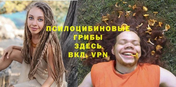 бутик Покров