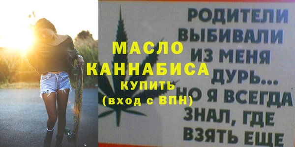 метамфетамин Покачи