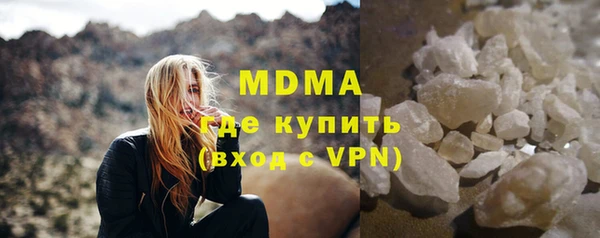 синтетический гашиш Покровск