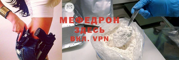 метамфетамин Покачи