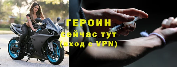 бутик Покров