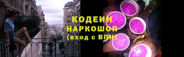 синтетический гашиш Покровск