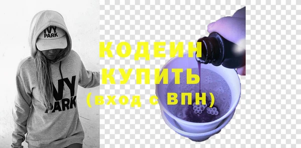метамфетамин Покачи