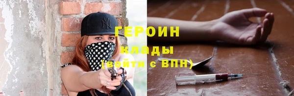 синтетический гашиш Покровск