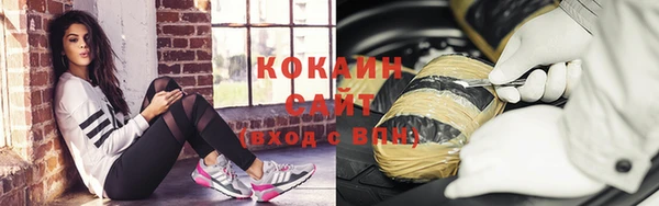 бутик Покров