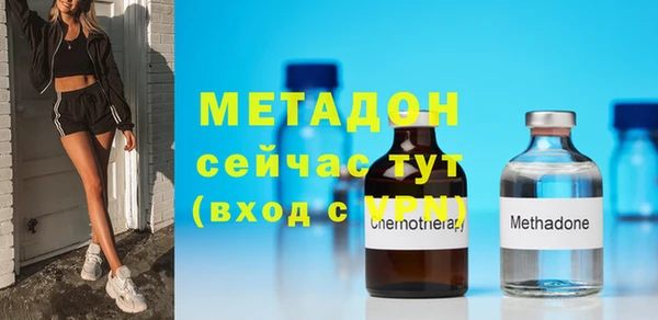 бутик Покров