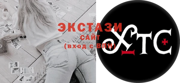 ECSTASY Лысьва