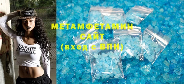 синтетический гашиш Покровск