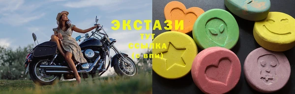 синтетический гашиш Покровск