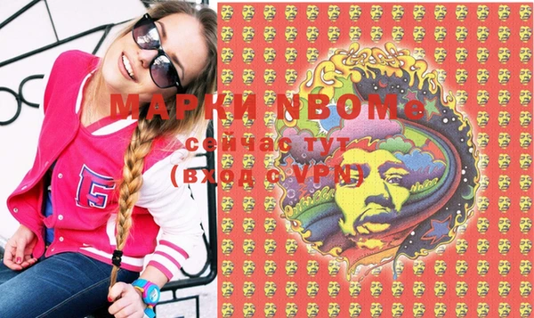 метамфетамин Покачи