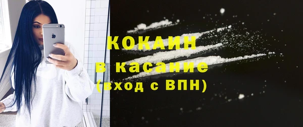 синтетический гашиш Покровск