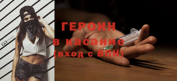 метамфетамин Покачи