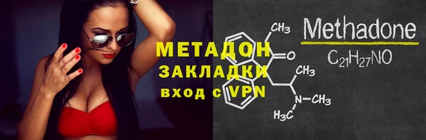 синтетический гашиш Покровск