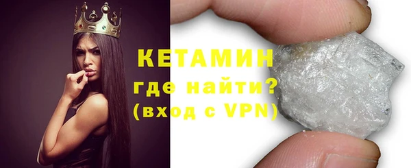 синтетический гашиш Покровск