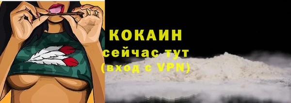 синтетический гашиш Покровск