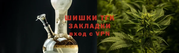метамфетамин Покачи