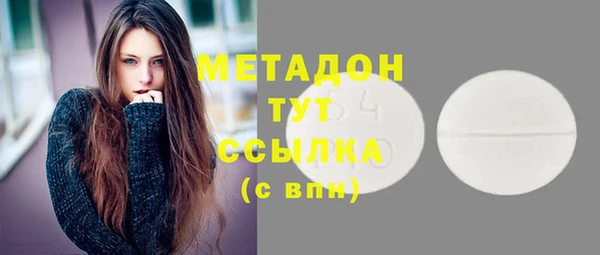 метамфетамин Покачи