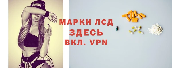 метамфетамин Покачи