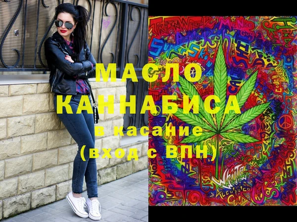 бутик Покров