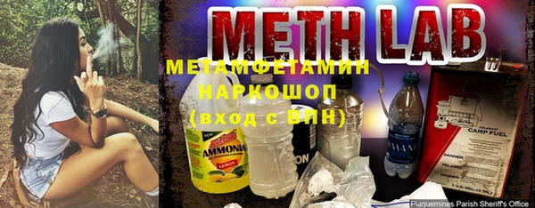 метамфетамин Покачи