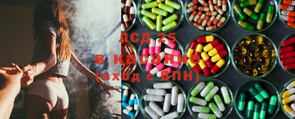 синтетический гашиш Покровск