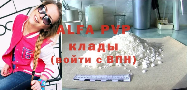 бутик Покров