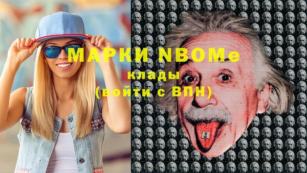 бутик Покров