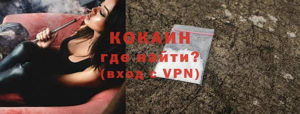 метамфетамин Покачи
