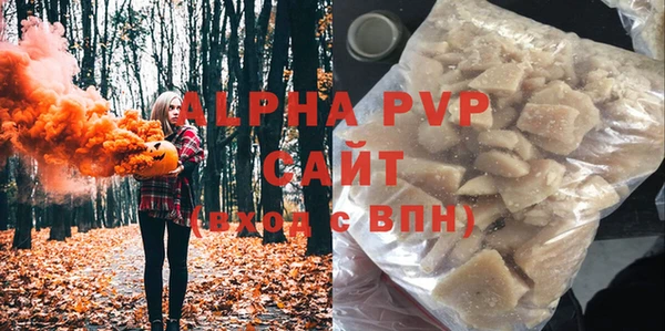 метамфетамин Покачи