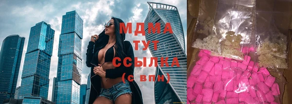 бутик Покров