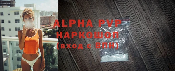 бутик Покров