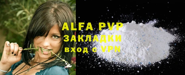 бутик Покров