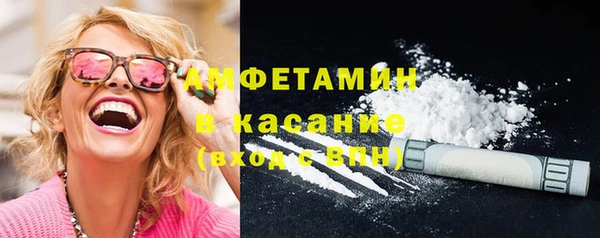 синтетический гашиш Покровск
