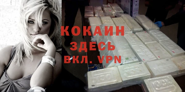 метамфетамин Покачи