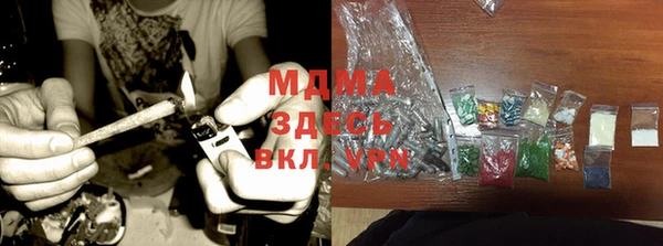 бутик Покров
