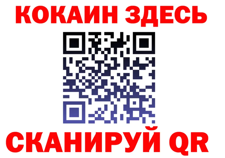 Кокаин VHQ онион площадка KRAKEN Заволжье