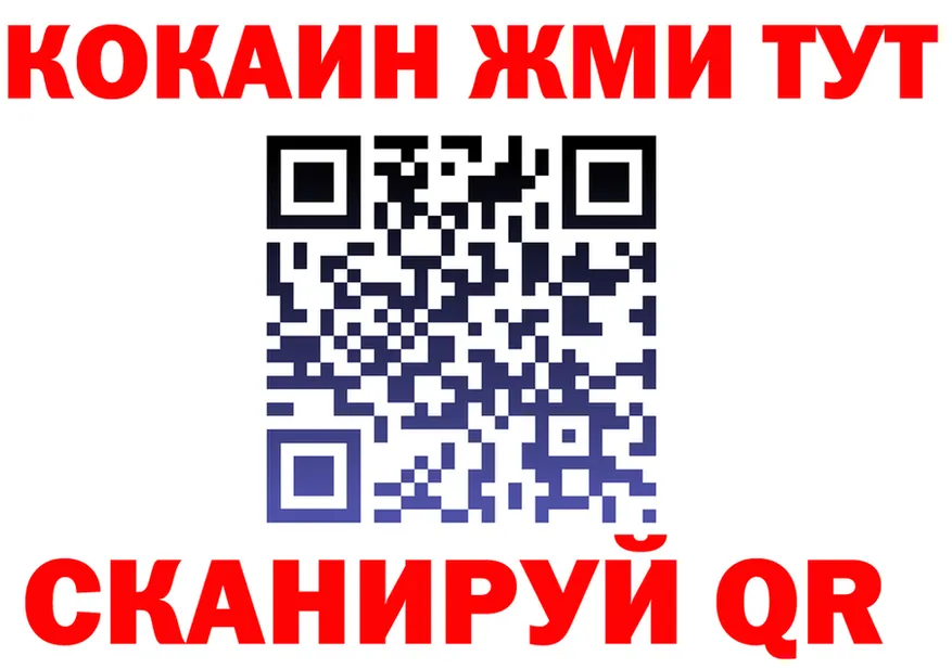 Бутират вода онион площадка OMG Заволжье